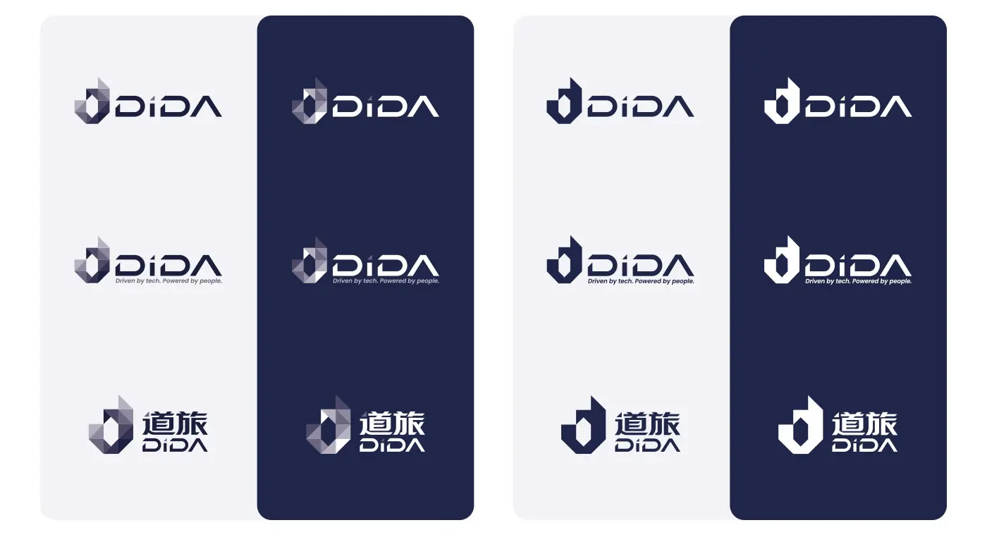 Dida Travel logo applications on light and dark backgrounds